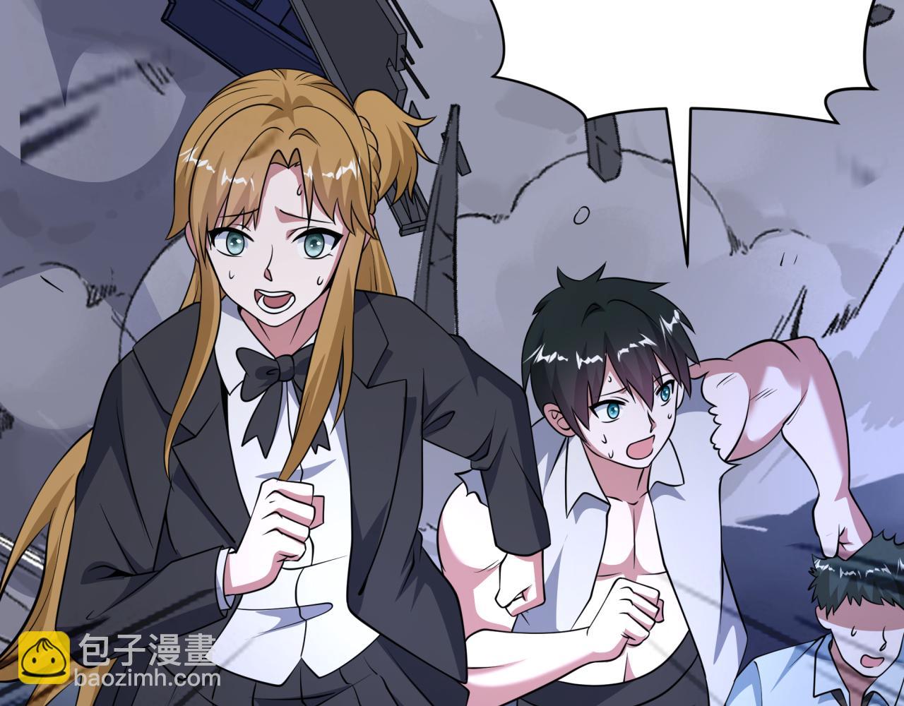 🍛全球诡异时代 第529话 扶桑篇-主角团VS主角团！ 第15页