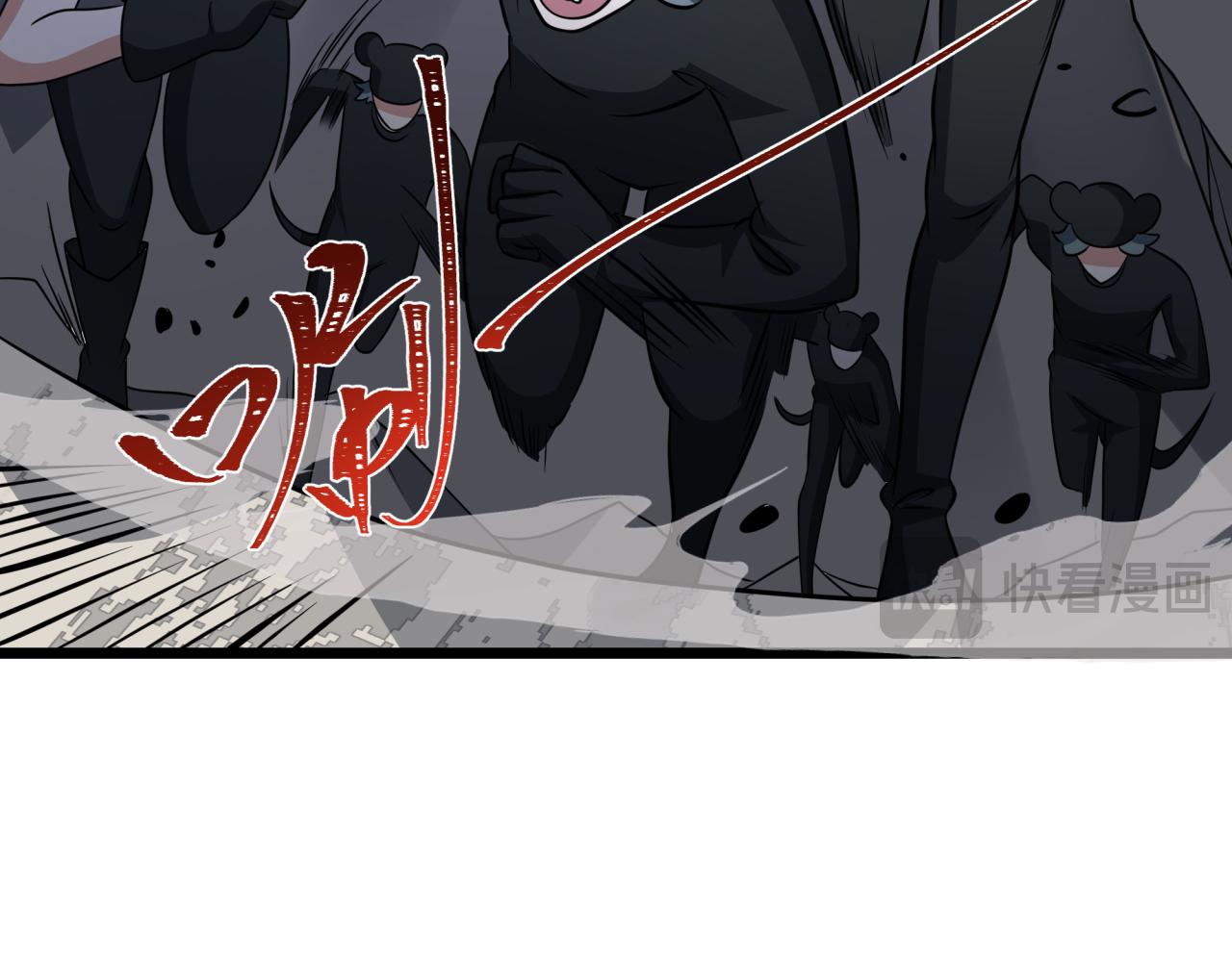 🍛全球诡异时代 第529话 扶桑篇-主角团VS主角团！ 第21页