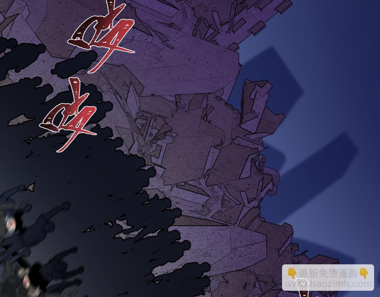 🍛全球诡异时代 第529话 扶桑篇-主角团VS主角团！ 第24页