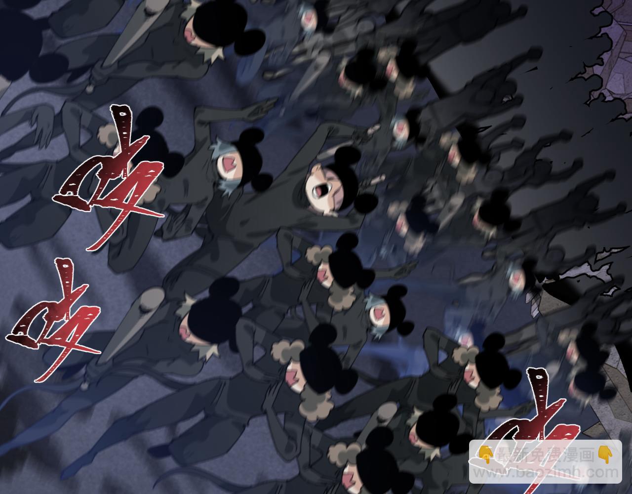 🍛全球诡异时代 第529话 扶桑篇-主角团VS主角团！ 第26页
