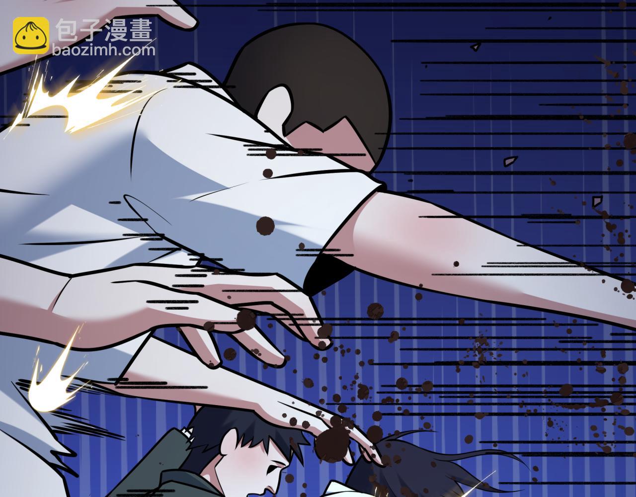 🍛全球诡异时代 第529话 扶桑篇-主角团VS主角团！ 第42页