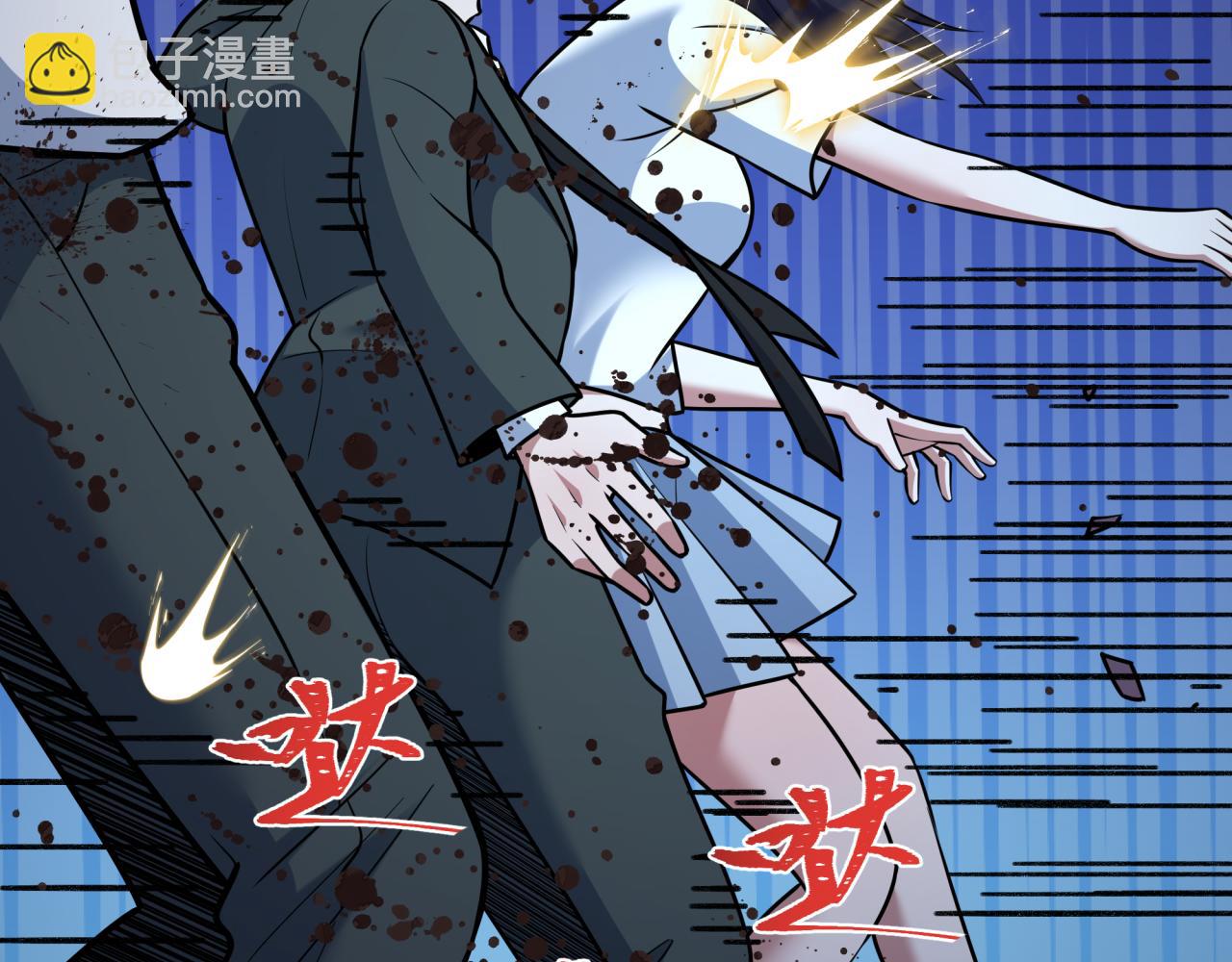 🍛全球诡异时代 第529话 扶桑篇-主角团VS主角团！ 第43页