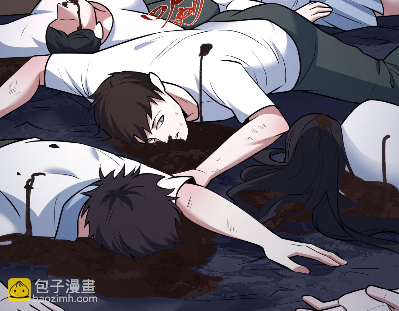 🍛全球诡异时代 第529话 扶桑篇-主角团VS主角团！ 第47页