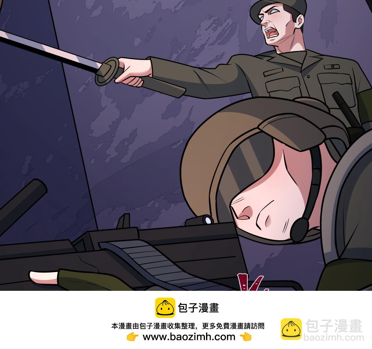 🍛全球诡异时代 第529话 扶桑篇-主角团VS主角团！ 第50页