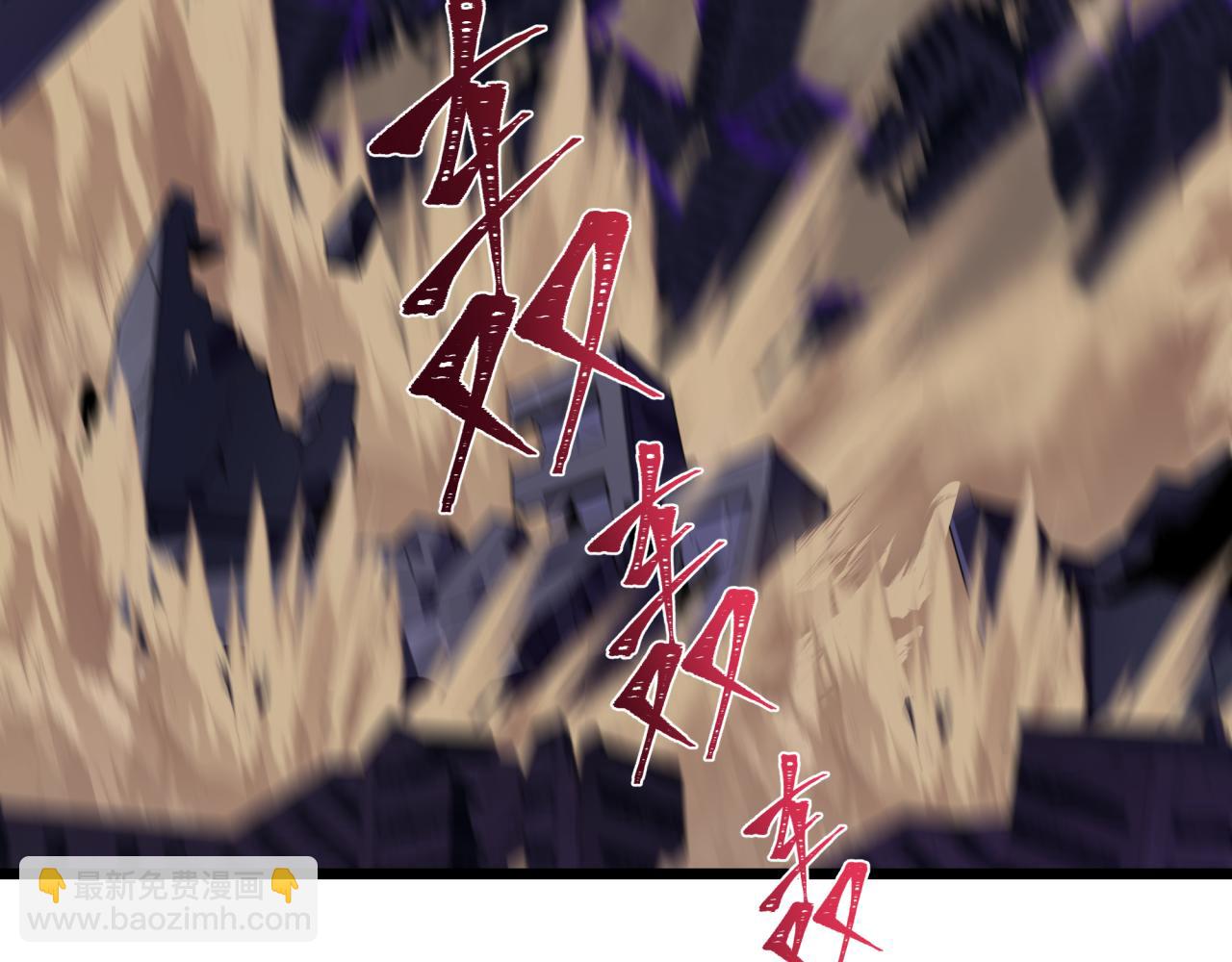 🍛全球诡异时代 第529话 扶桑篇-主角团VS主角团！ 第9页