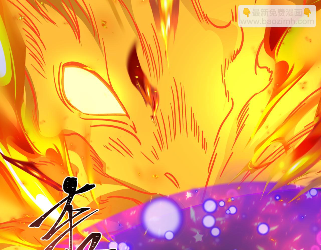 🍛全球诡异时代 第531话 扶桑篇-被压制的魔法少女！ 第12页