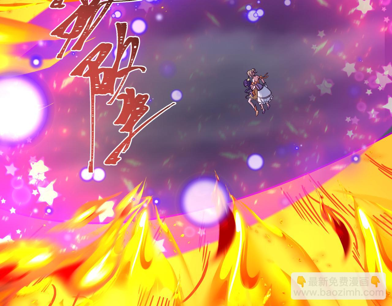 🍛全球诡异时代 第531话 扶桑篇-被压制的魔法少女！ 第13页