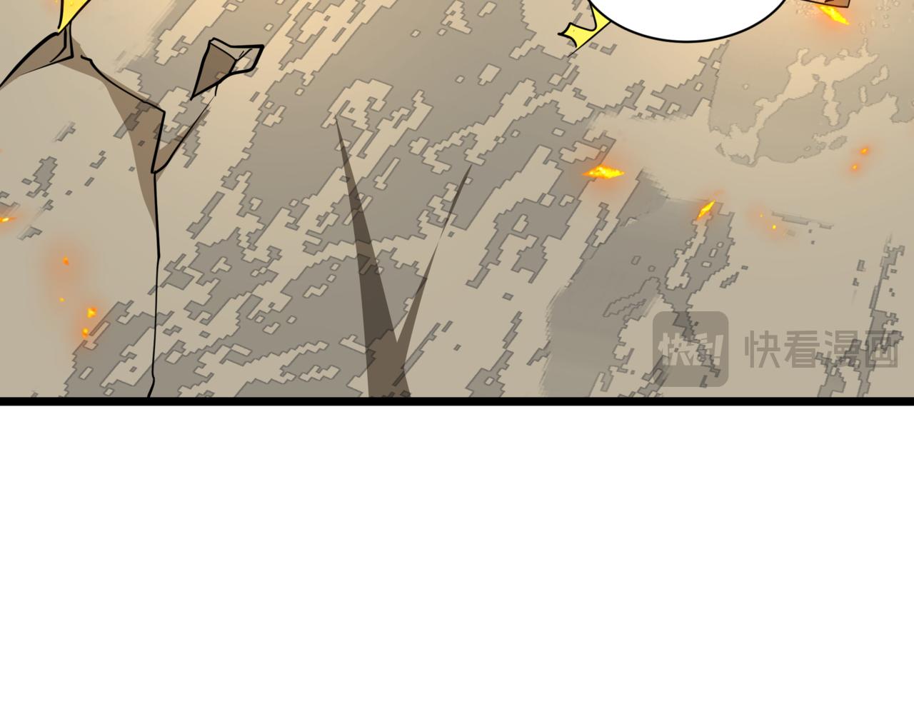 🍛全球诡异时代 第531话 扶桑篇-被压制的魔法少女！ 第21页
