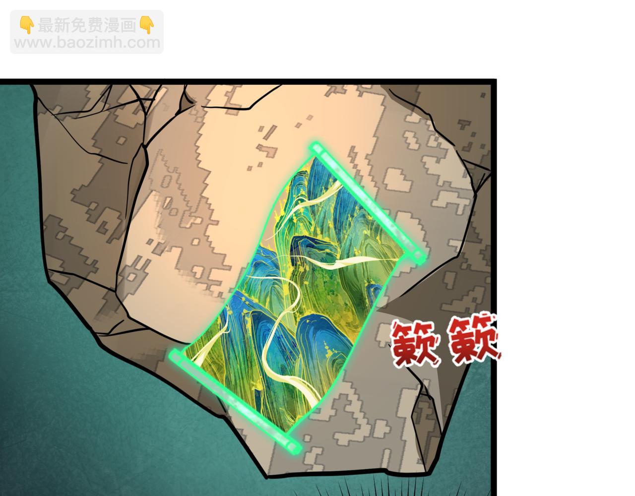 🍛全球诡异时代 第531话 扶桑篇-被压制的魔法少女！ 第38页