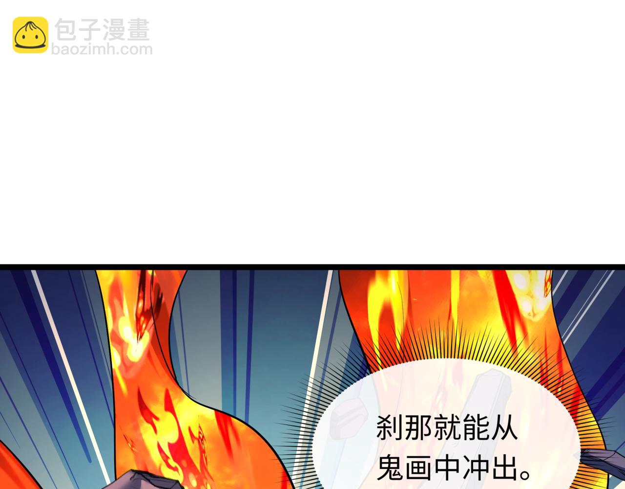 🍛全球诡异时代 第531话 扶桑篇-被压制的魔法少女！ 第43页