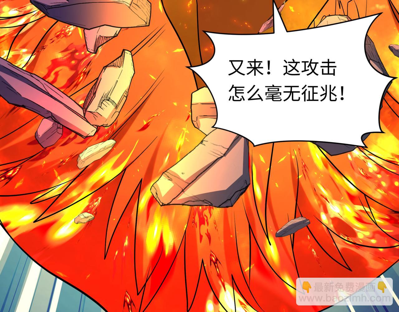 🍛全球诡异时代 第531话 扶桑篇-被压制的魔法少女！ 第45页