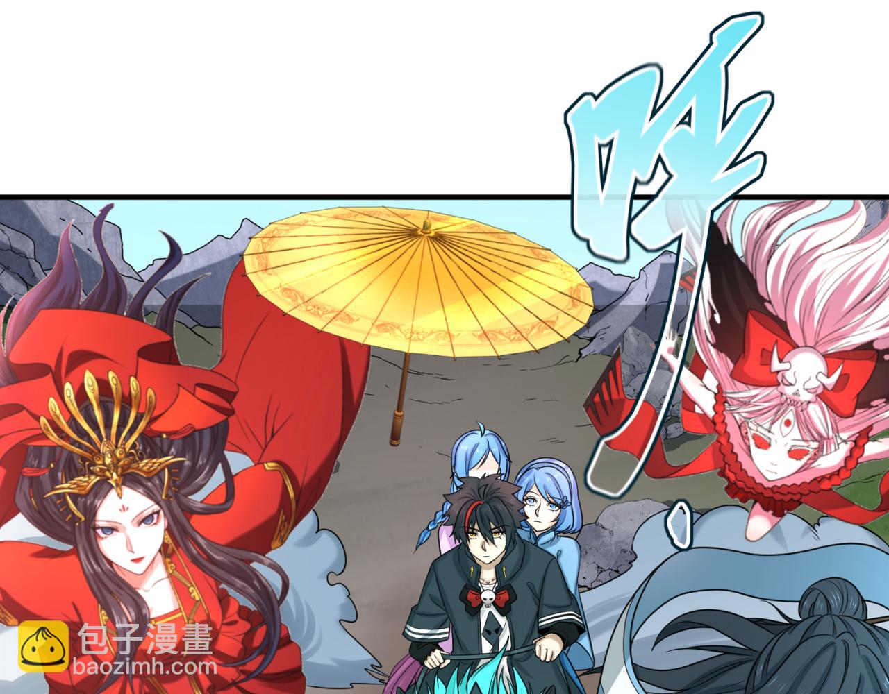 🍛全球诡异时代 第69话 又见妍会长 第24页