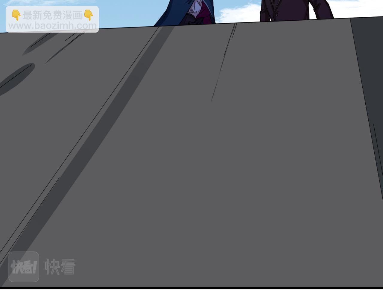 🍛全球诡异时代 第69话 又见妍会长 第33页