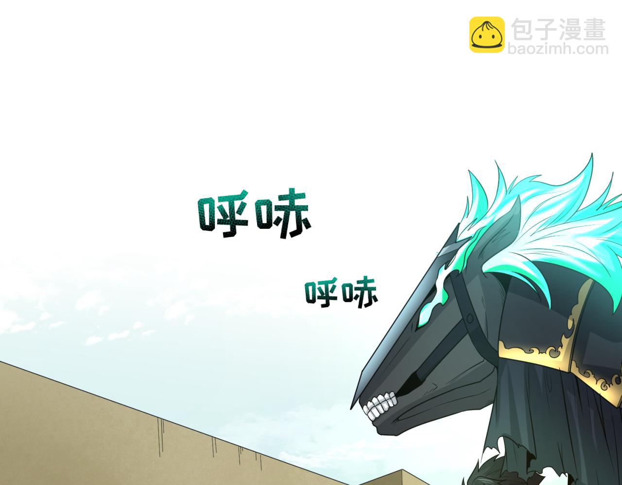 🍛全球诡异时代 第69话 又见妍会长 第41页