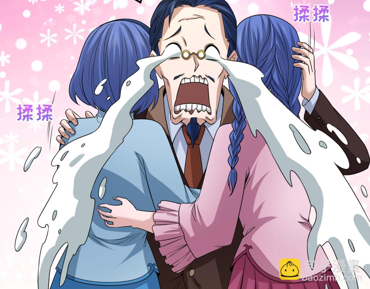 🍛全球诡异时代 第69话 又见妍会长 第47页