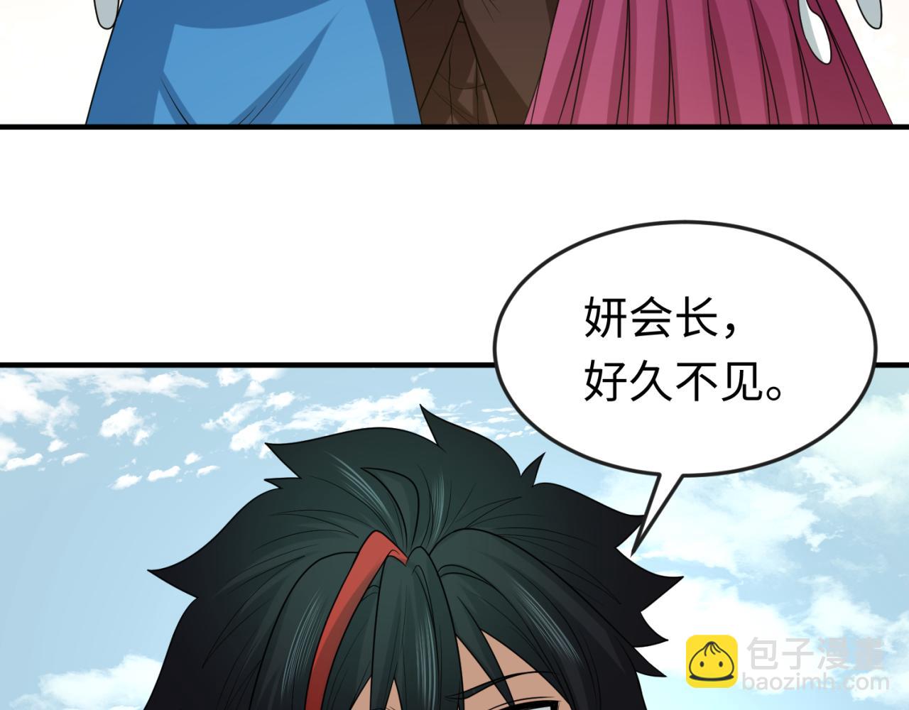🍛全球诡异时代 第69话 又见妍会长 第48页