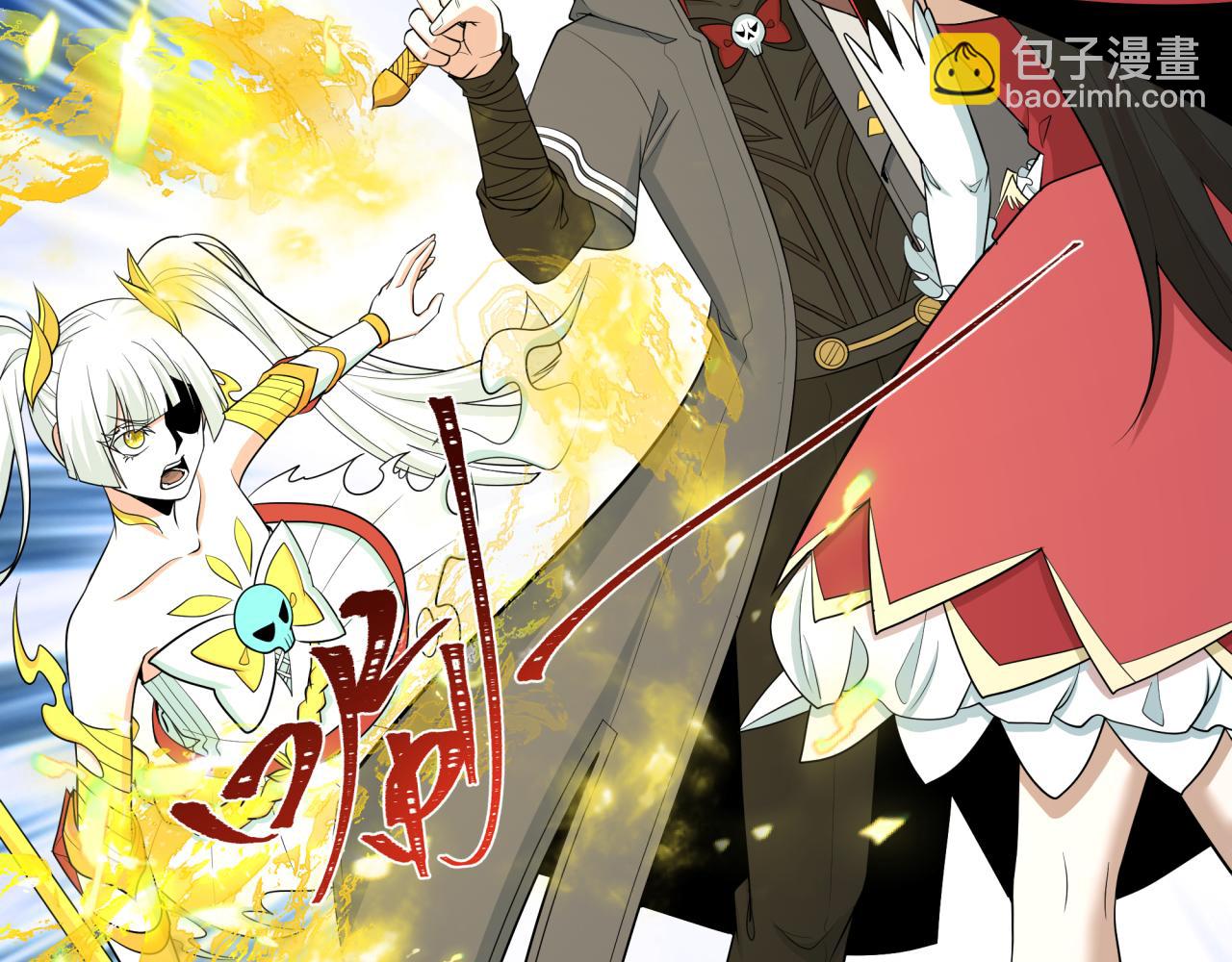 🍛全球诡异时代 第532话 扶桑篇-魑魅魍魉之主！ 第21页