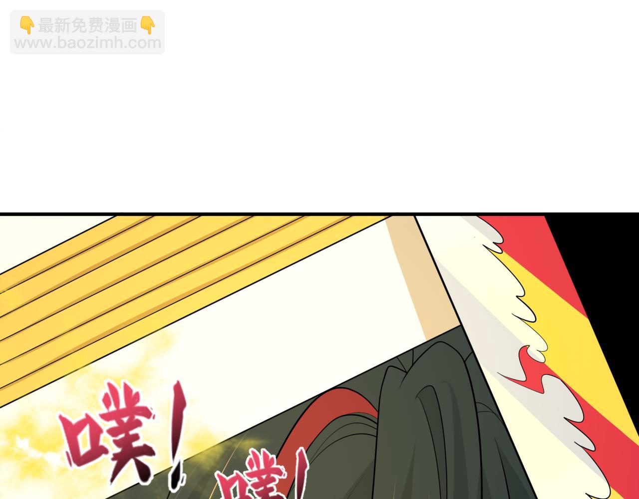 🍛全球诡异时代 第532话 扶桑篇-魑魅魍魉之主！ 第23页