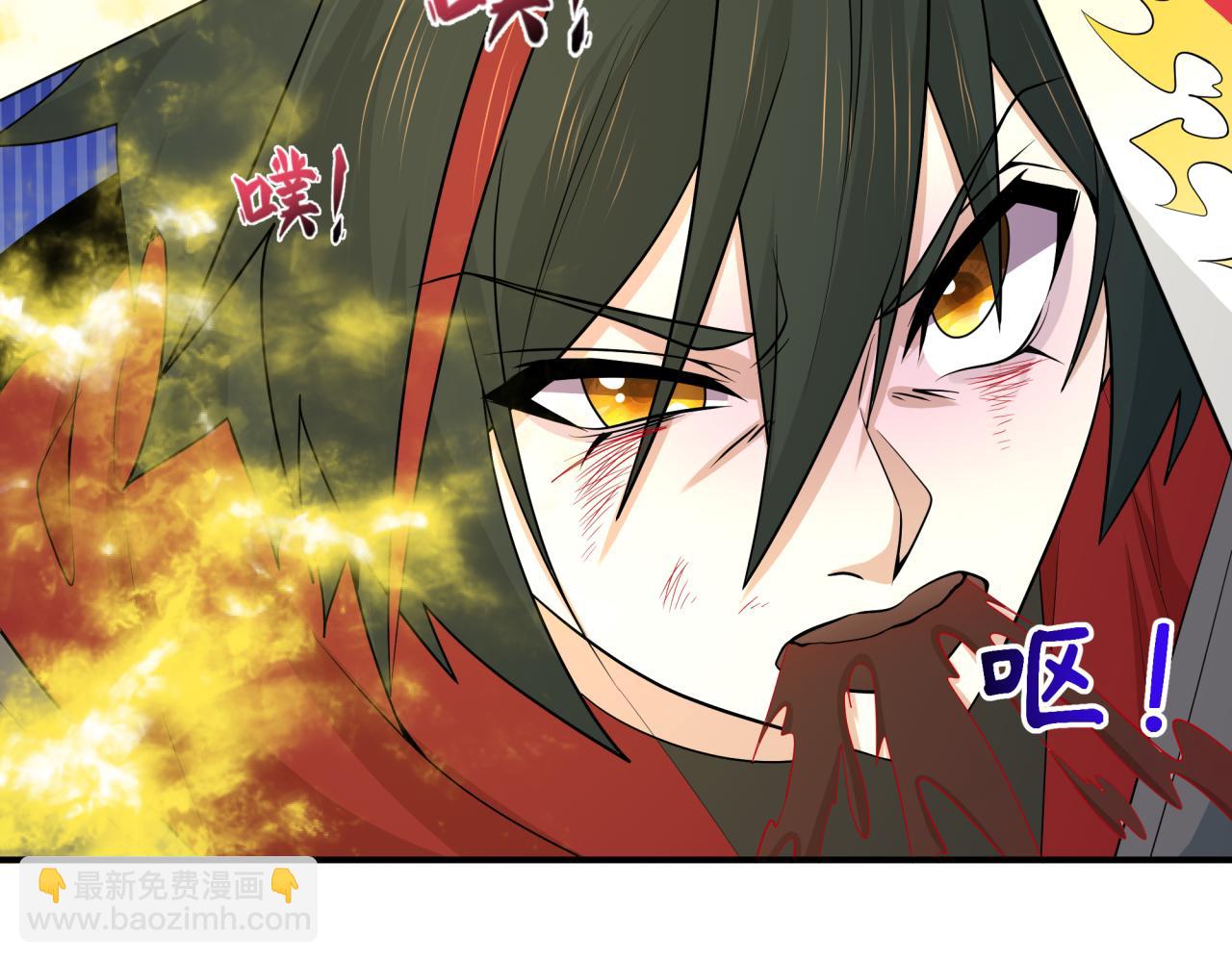 🍛全球诡异时代 第532话 扶桑篇-魑魅魍魉之主！ 第24页