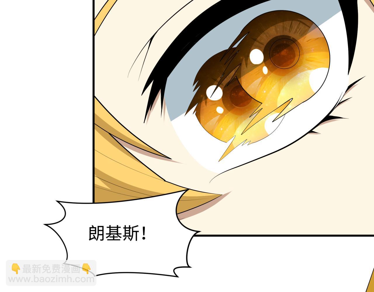 🍛全球诡异时代 第532话 扶桑篇-魑魅魍魉之主！ 第27页