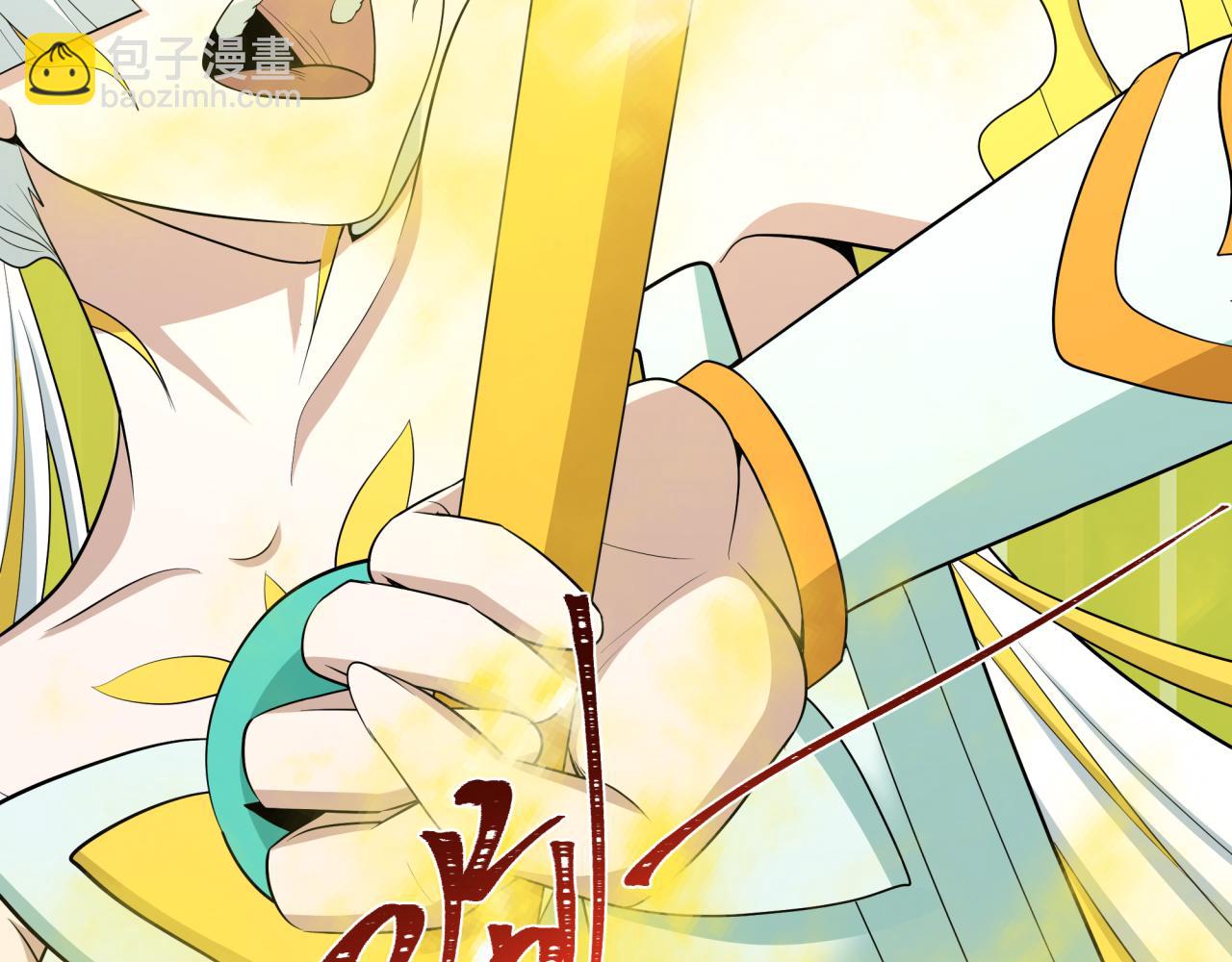 🍛全球诡异时代 第532话 扶桑篇-魑魅魍魉之主！ 第32页