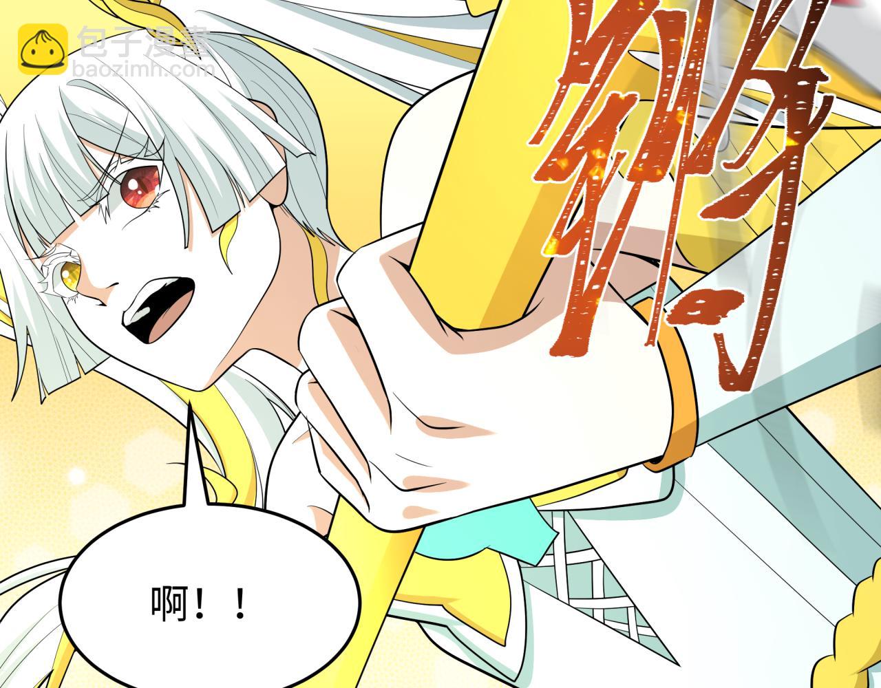 🍛全球诡异时代 第532话 扶桑篇-魑魅魍魉之主！ 第37页