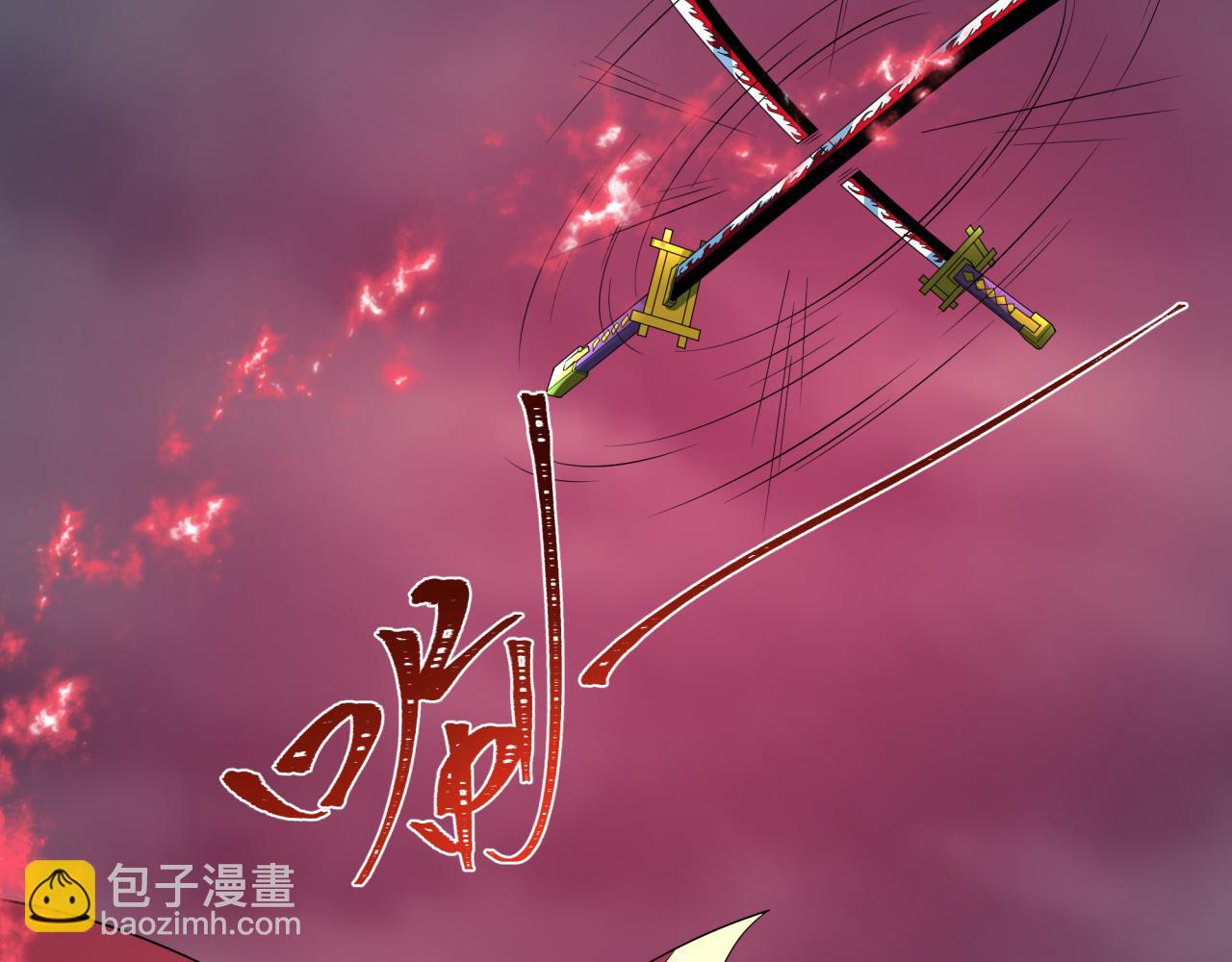 🍛全球诡异时代 第532话 扶桑篇-魑魅魍魉之主！ 第46页