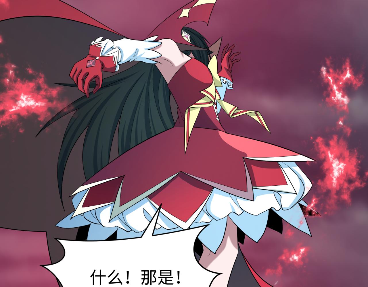 🍛全球诡异时代 第532话 扶桑篇-魑魅魍魉之主！ 第47页