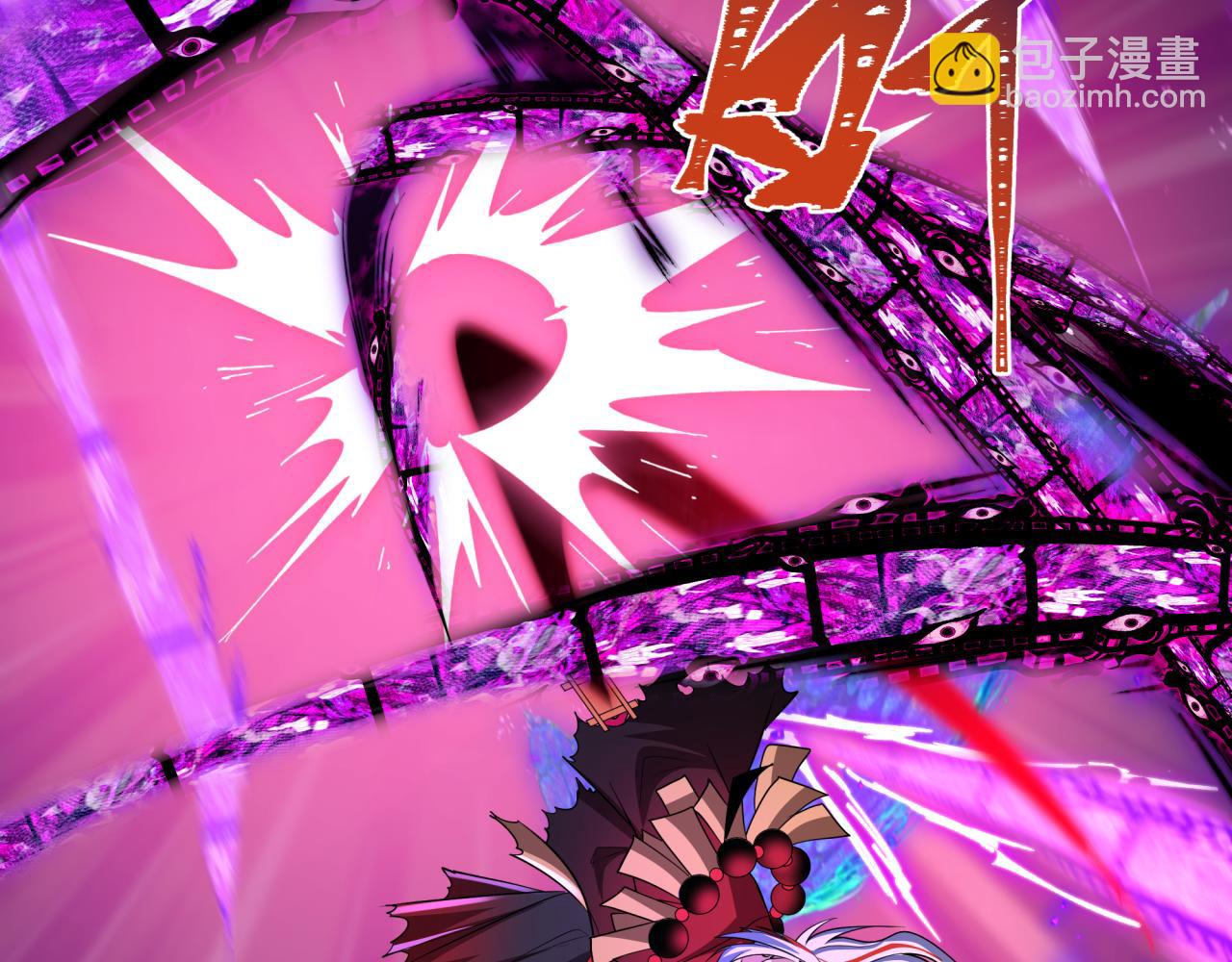 🍛全球诡异时代 第536话 扶桑篇-剪辑世界！百鬼邪瞳！ 第22页