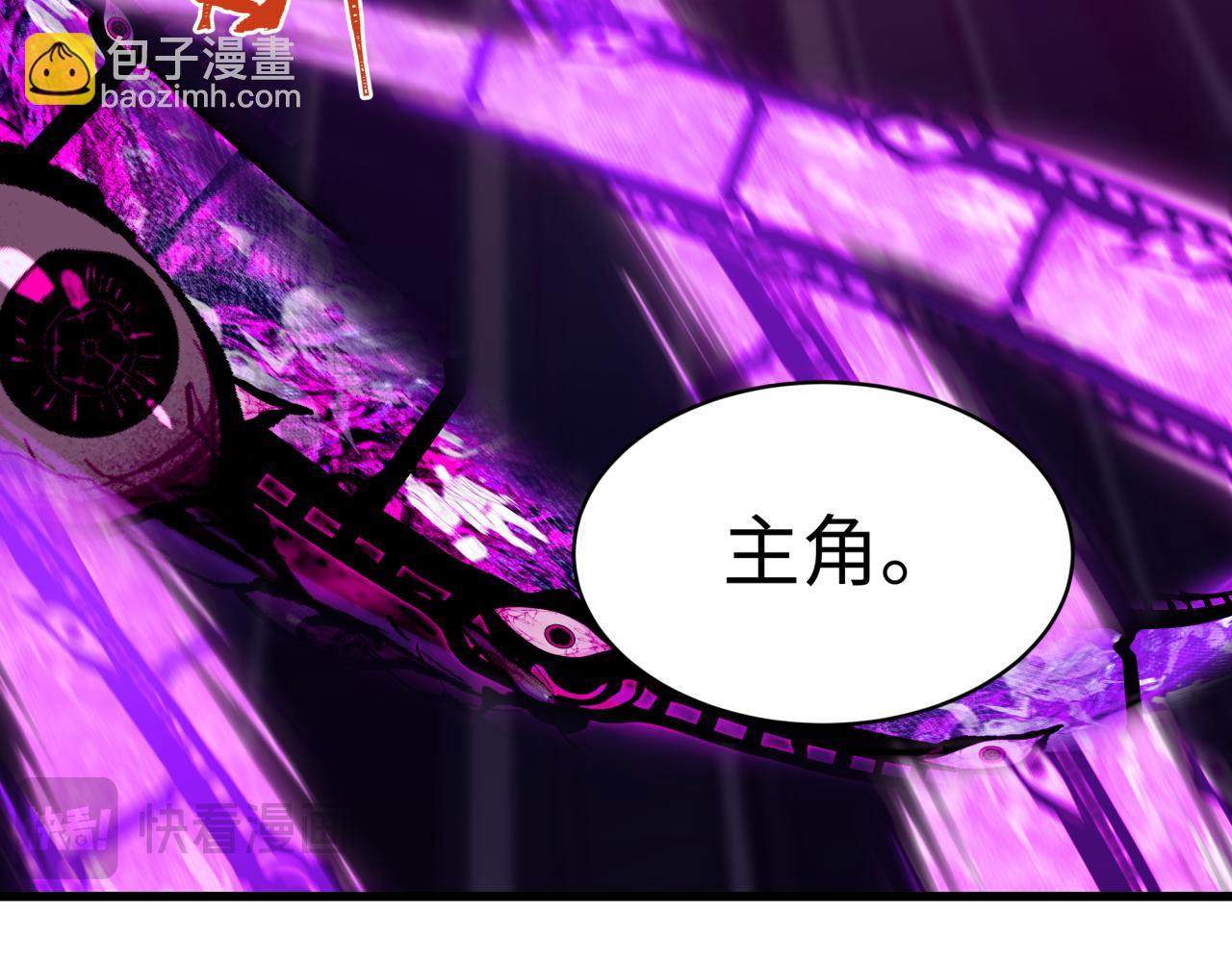 🍛全球诡异时代 第536话 扶桑篇-剪辑世界！百鬼邪瞳！ 第24页