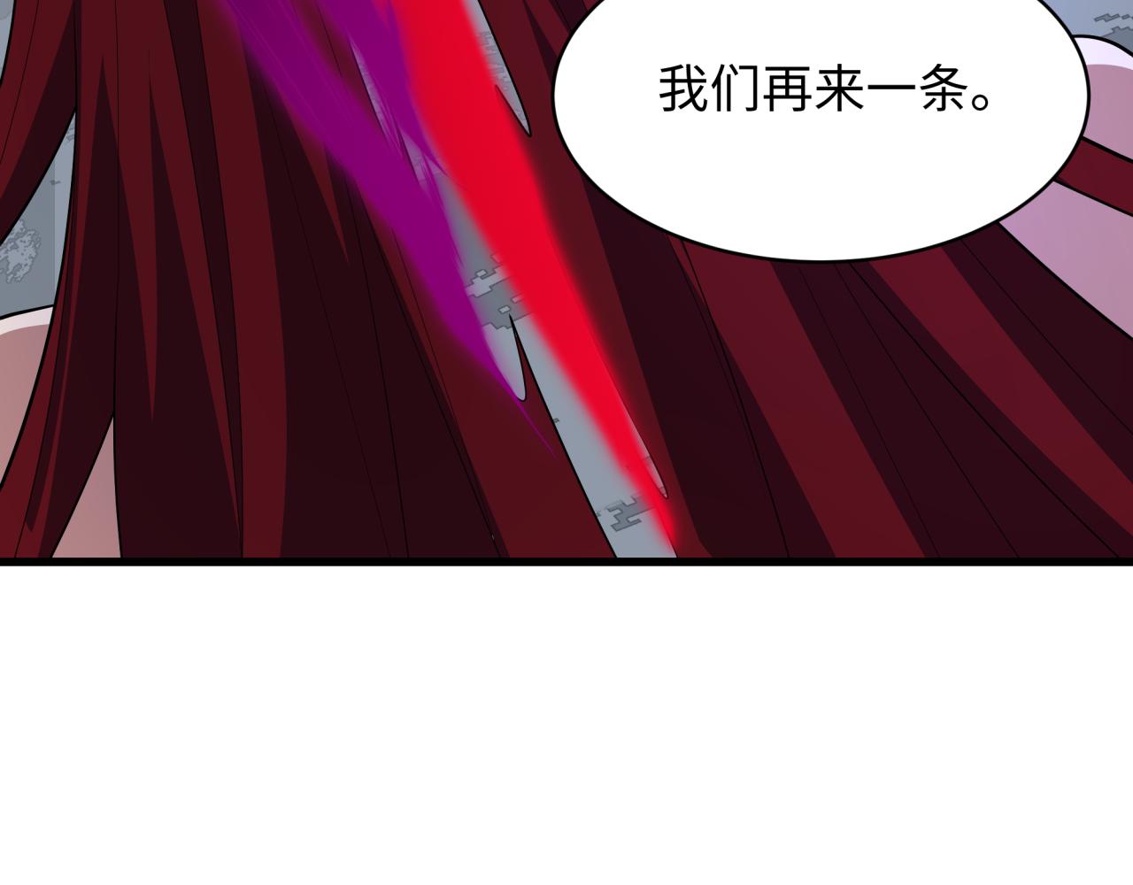 🍛全球诡异时代 第536话 扶桑篇-剪辑世界！百鬼邪瞳！ 第34页