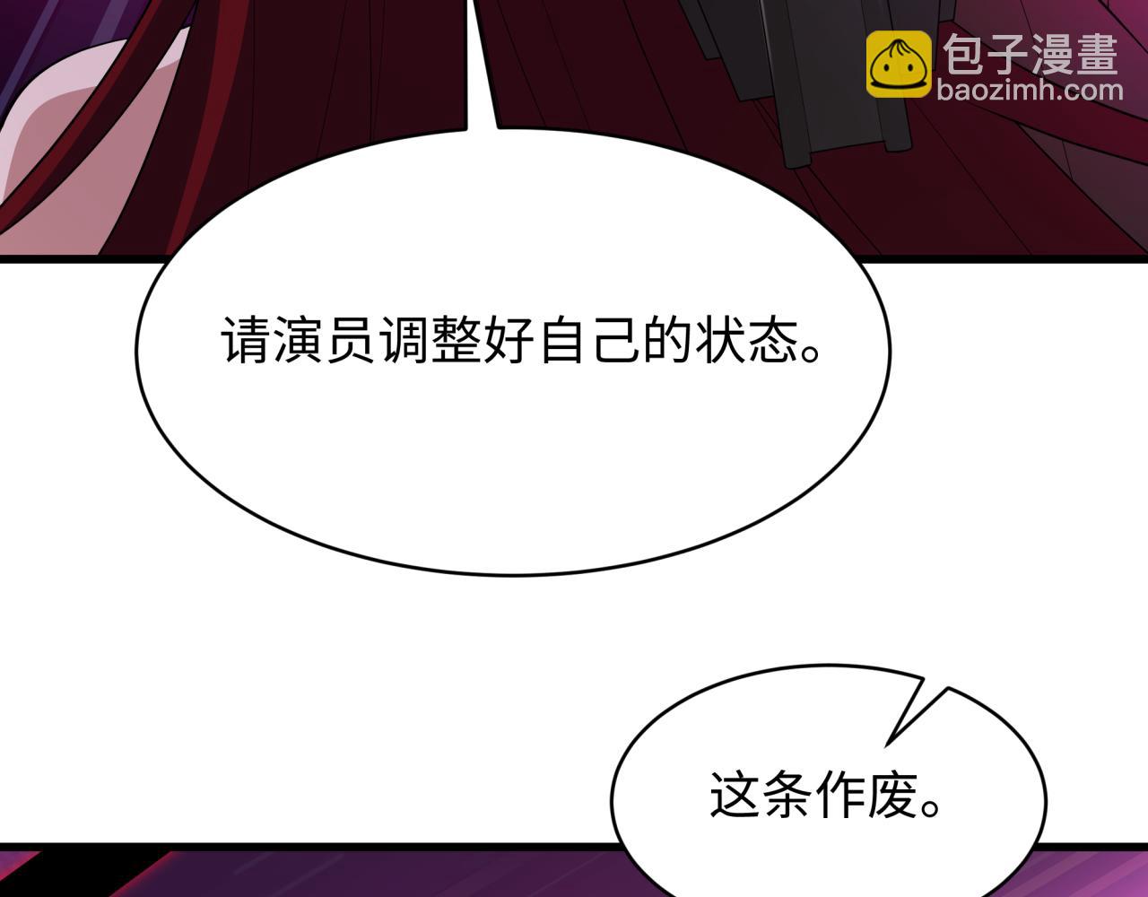 🍛全球诡异时代 第536话 扶桑篇-剪辑世界！百鬼邪瞳！ 第38页