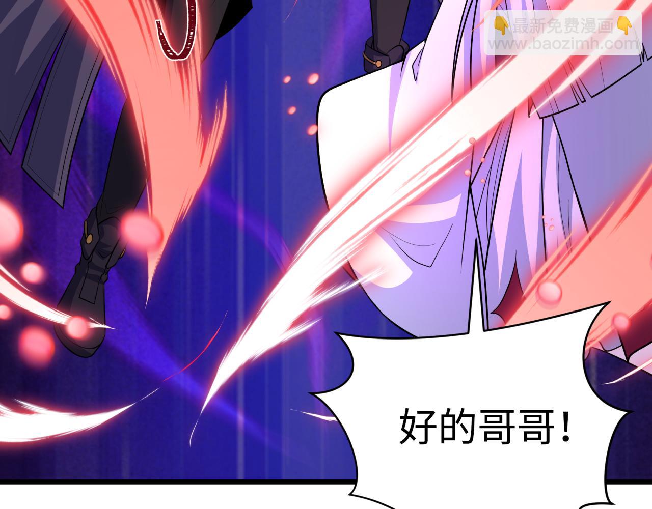🍛全球诡异时代 第536话 扶桑篇-剪辑世界！百鬼邪瞳！ 第46页