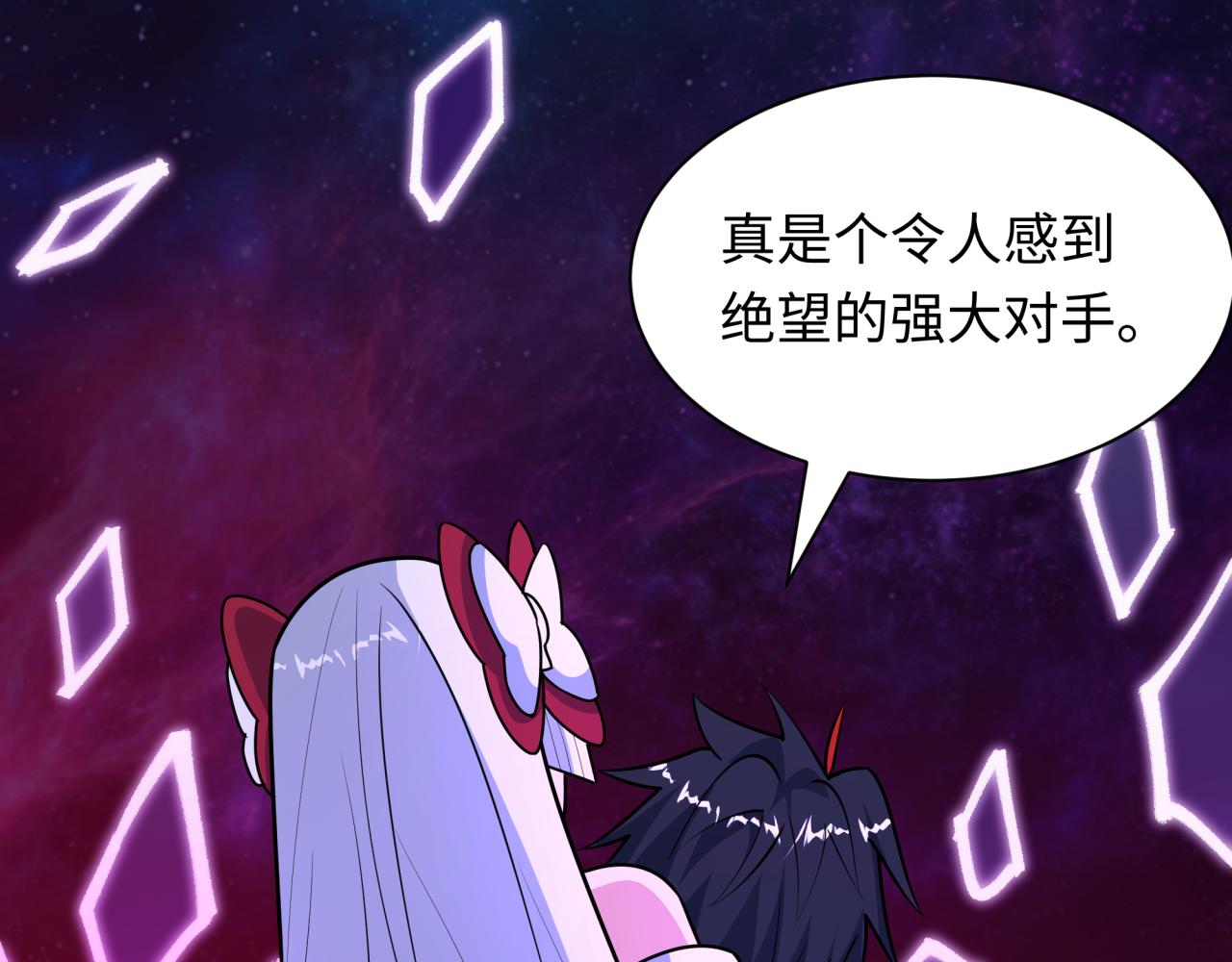 🍛全球诡异时代 第538话 扶桑篇-击败信长！收获满满！ 第25页