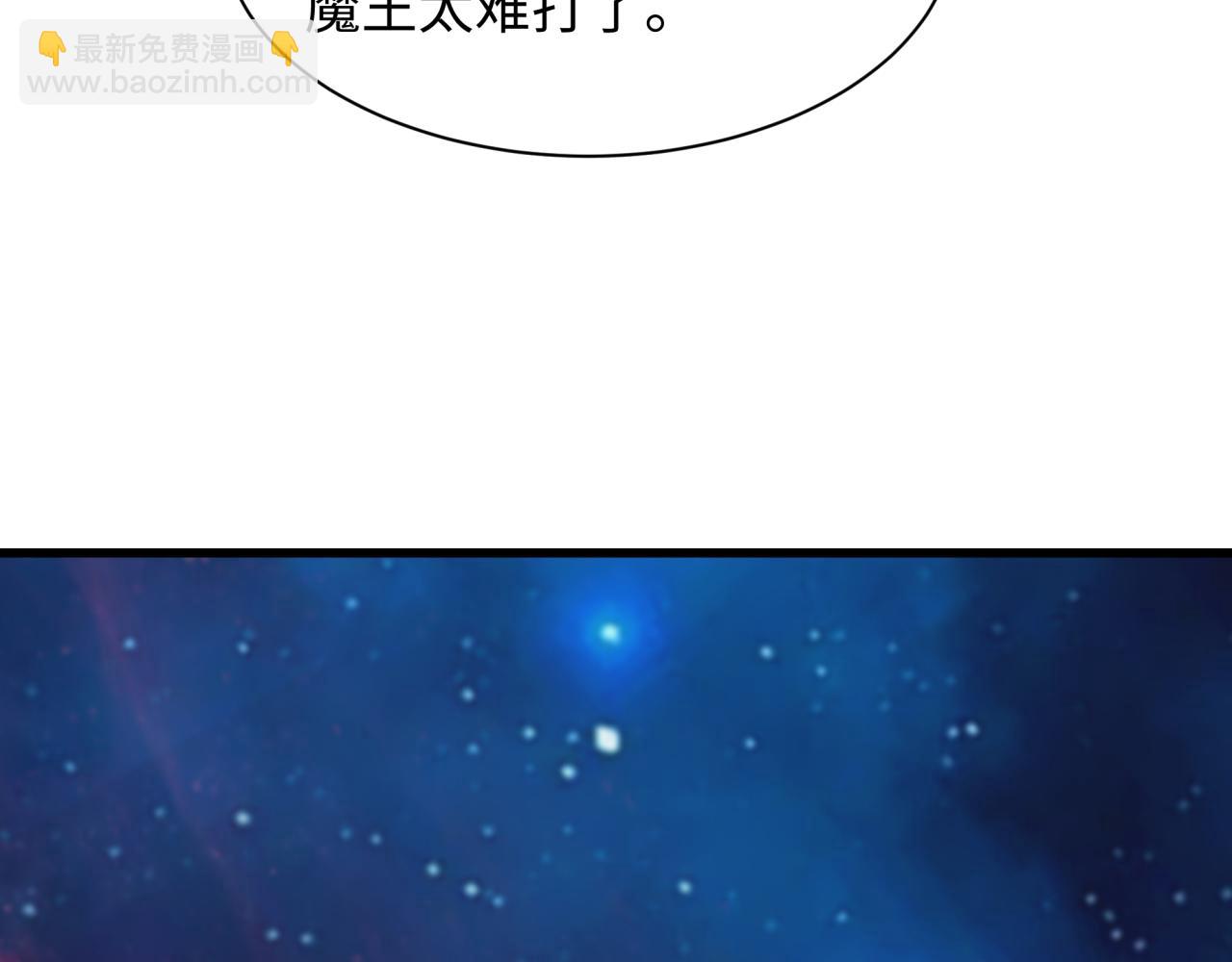 🍛全球诡异时代 第538话 扶桑篇-击败信长！收获满满！ 第27页