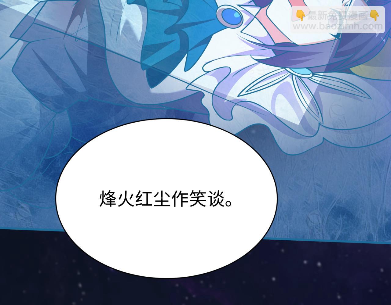 🍛全球诡异时代 第538话 扶桑篇-击败信长！收获满满！ 第32页
