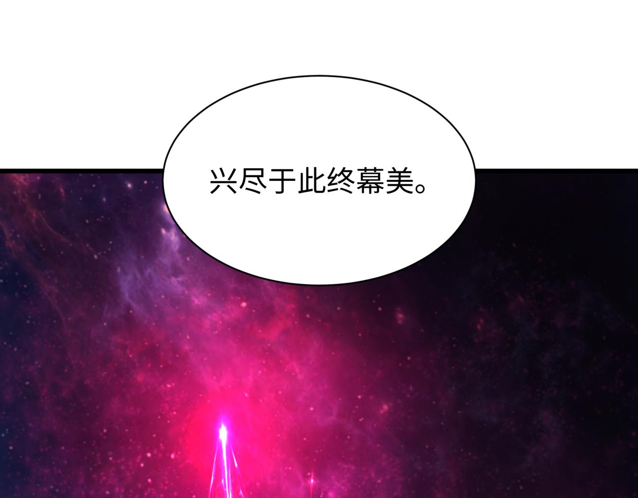 🍛全球诡异时代 第538话 扶桑篇-击败信长！收获满满！ 第34页
