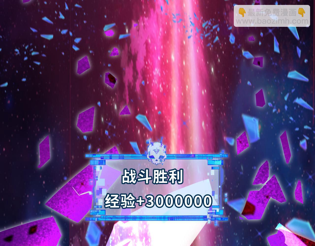 🍛全球诡异时代 第538话 扶桑篇-击败信长！收获满满！ 第40页