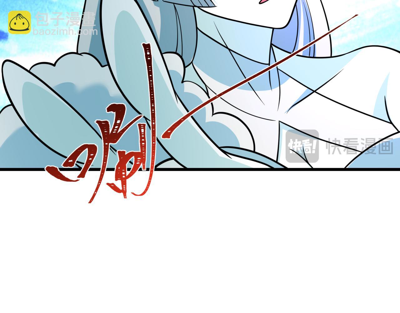 🍛全球诡异时代 第538话 扶桑篇-击败信长！收获满满！ 第47页