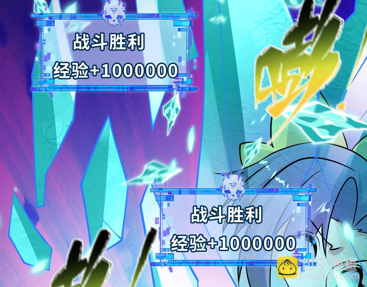 🍛全球诡异时代 第538话 扶桑篇-击败信长！收获满满！ 第49页