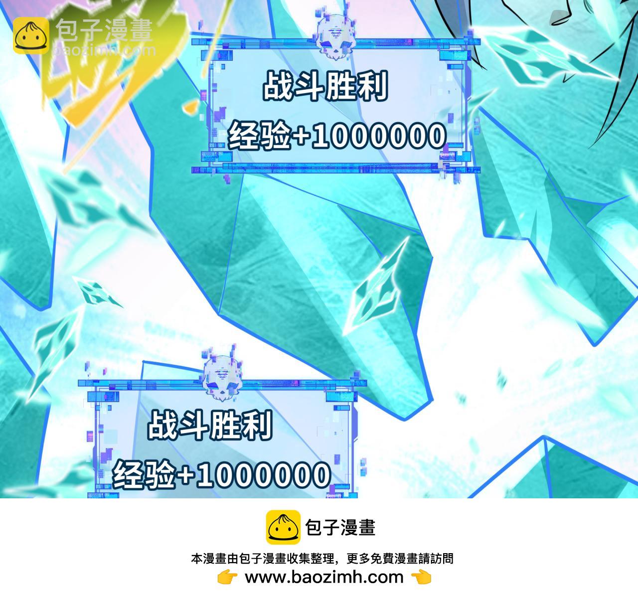 🍛全球诡异时代 第538话 扶桑篇-击败信长！收获满满！ 第50页