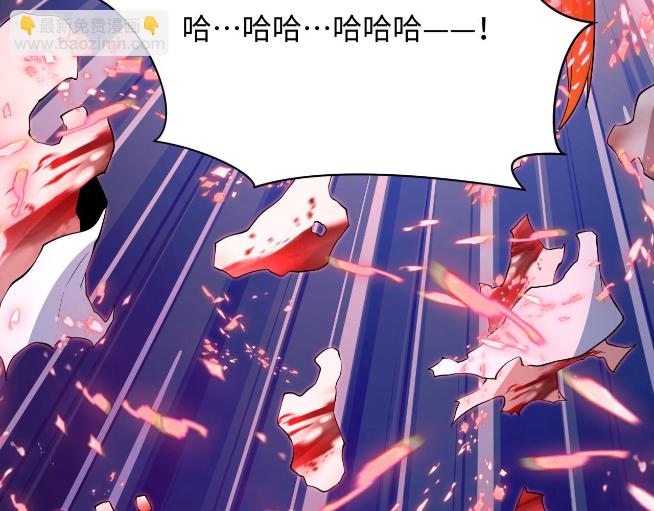 🍛全球诡异时代 第538话 扶桑篇-击败信长！收获满满！ 第8页