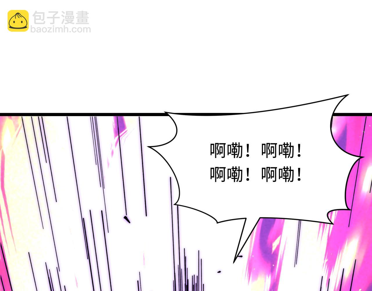 🍛全球诡异时代 第540话 扶桑篇-天命反派系统！ 第15页