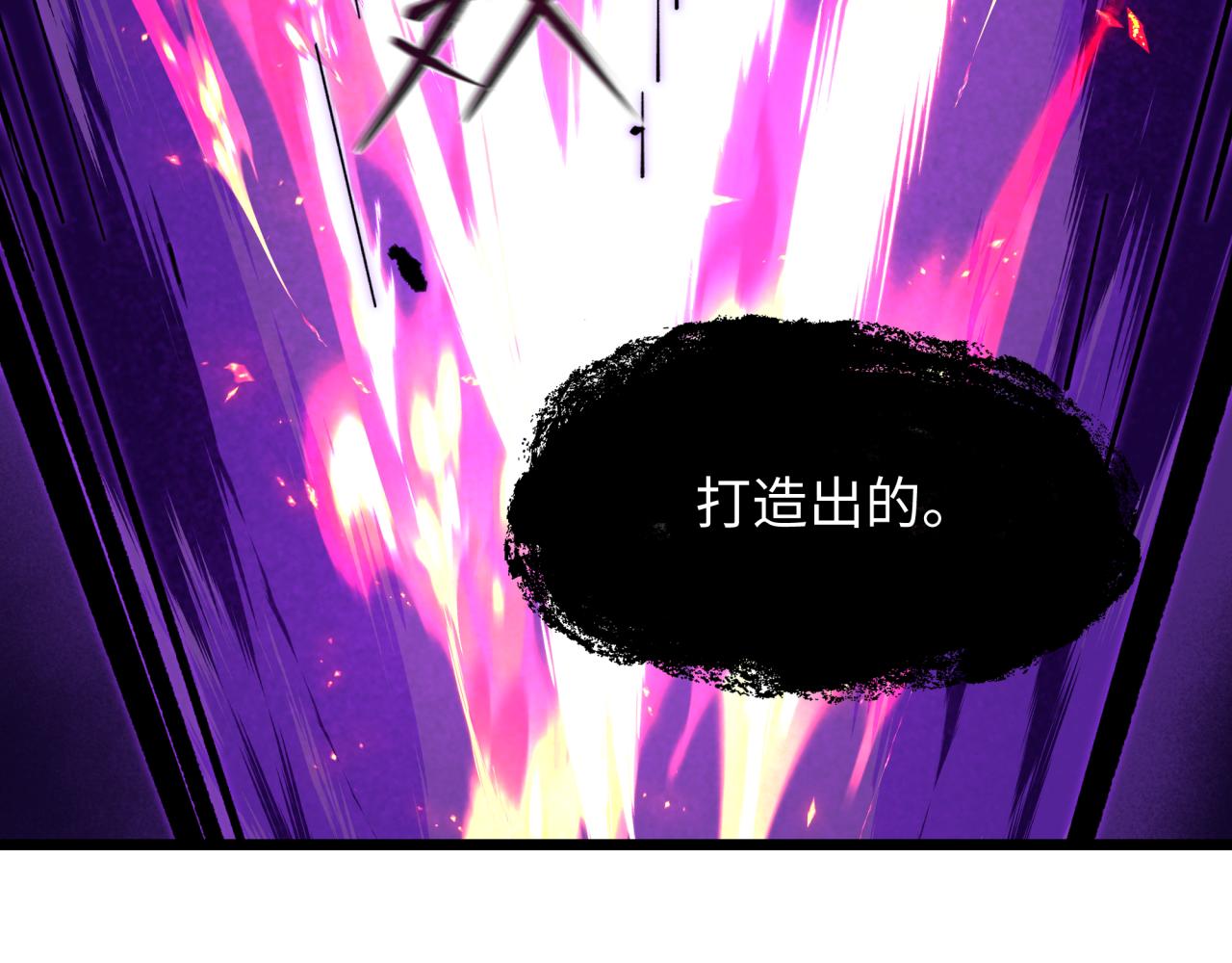 🍛全球诡异时代 第540话 扶桑篇-天命反派系统！ 第17页