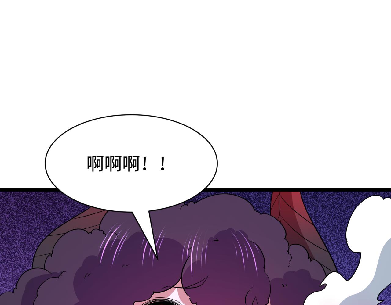 🍛全球诡异时代 第540话 扶桑篇-天命反派系统！ 第18页
