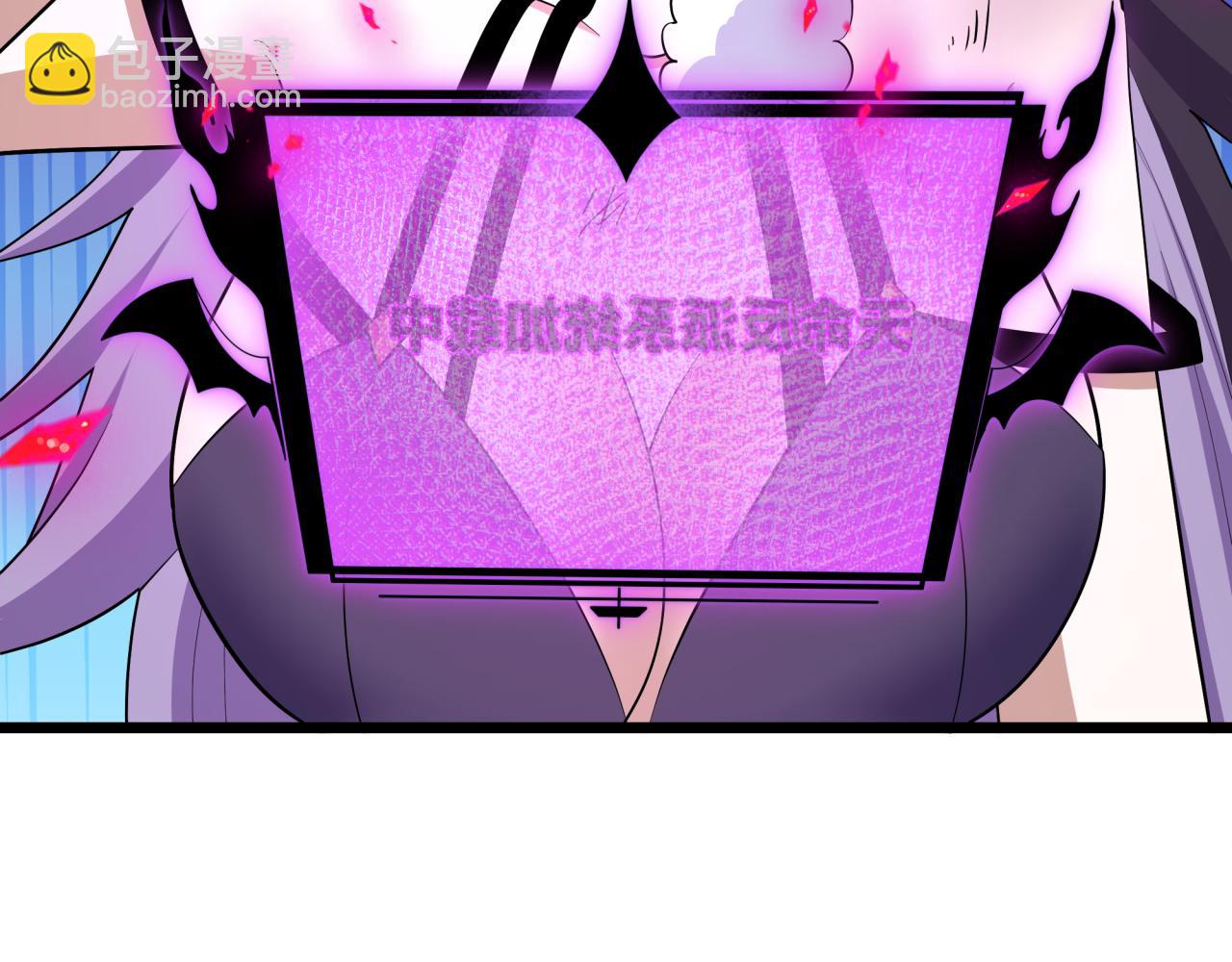 🍛全球诡异时代 第540话 扶桑篇-天命反派系统！ 第24页
