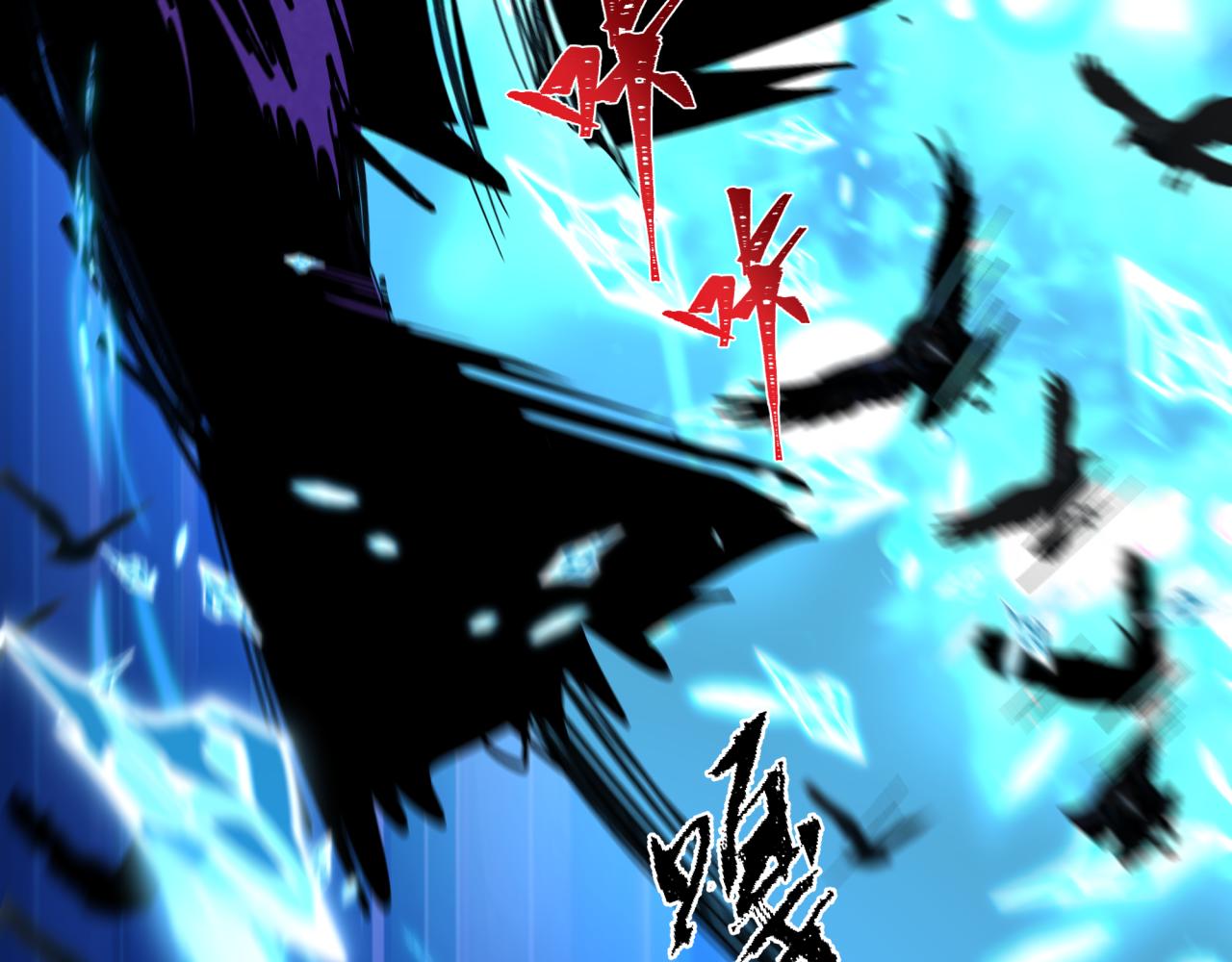 🍛全球诡异时代 第544话 扶桑篇-黑暗阴阳术！ 第23页