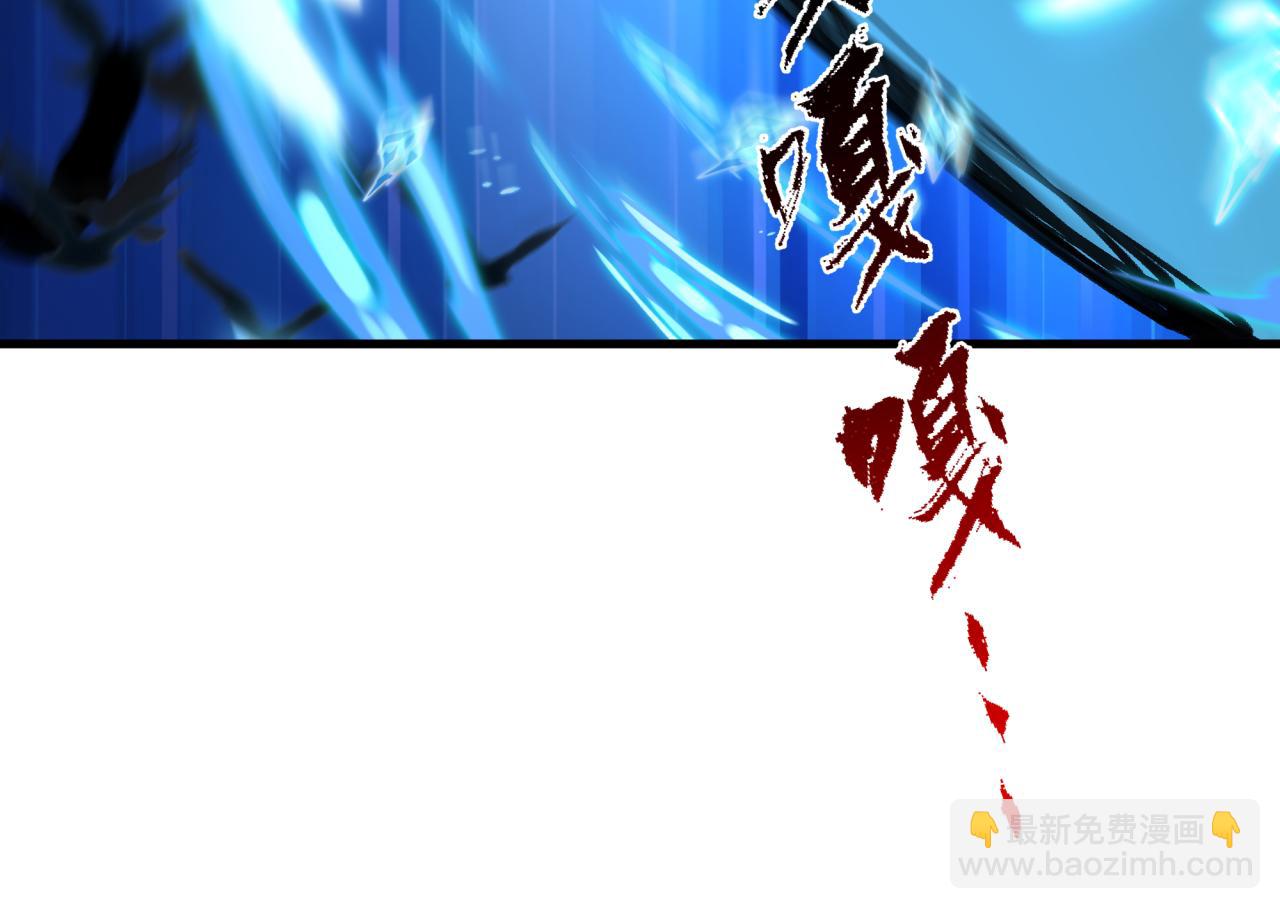 🍛全球诡异时代 第544话 扶桑篇-黑暗阴阳术！ 第24页