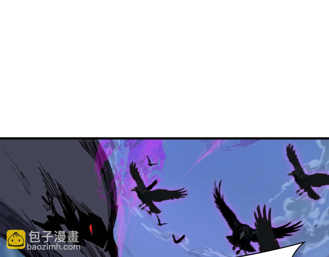 🍛全球诡异时代 第544话 扶桑篇-黑暗阴阳术！ 第44页