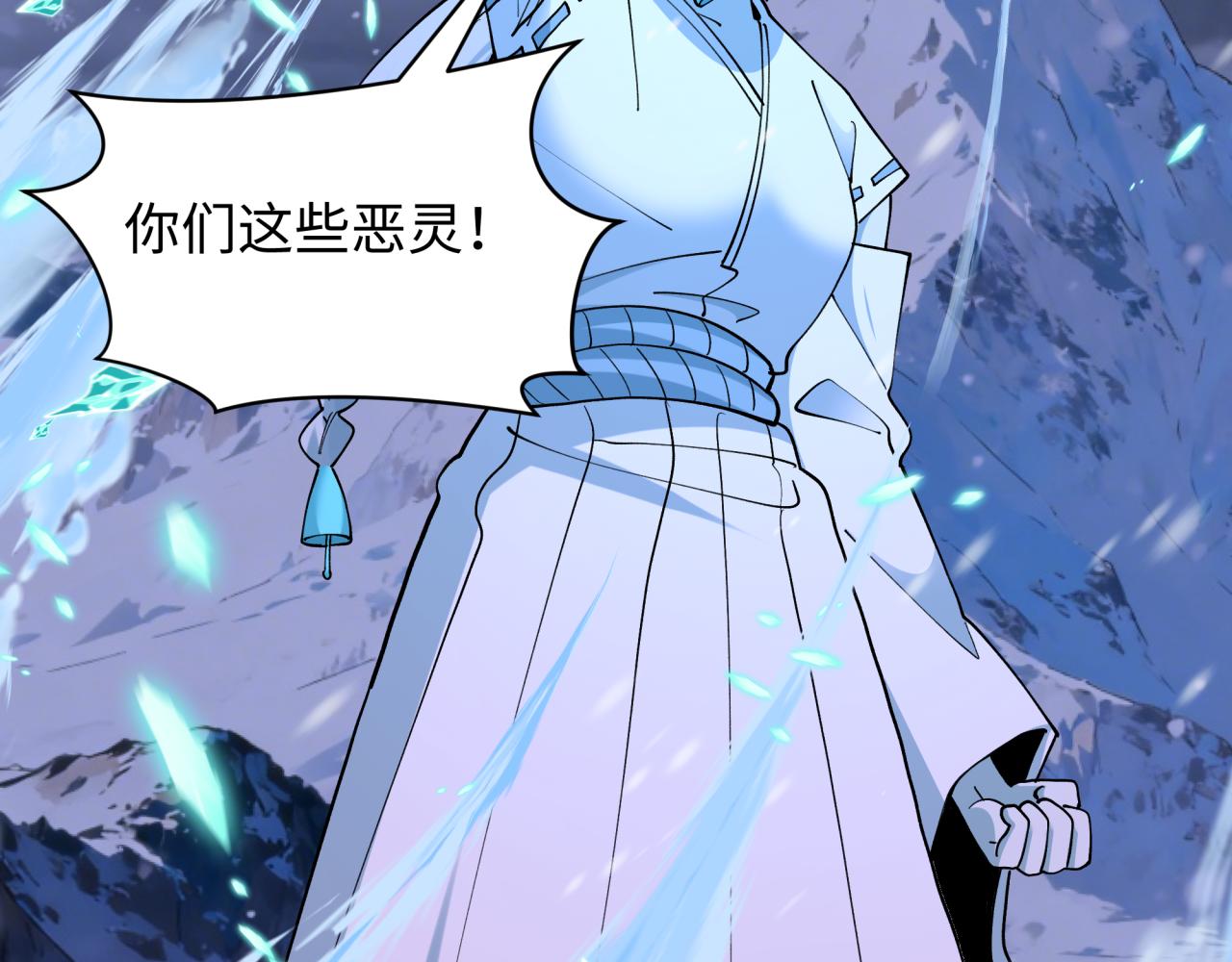 🍛全球诡异时代 第544话 扶桑篇-黑暗阴阳术！ 第8页